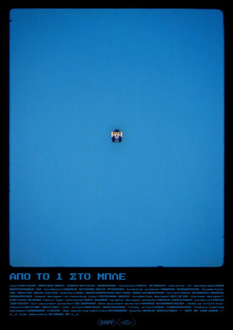 From 1 to Blue (2026) official movie poster