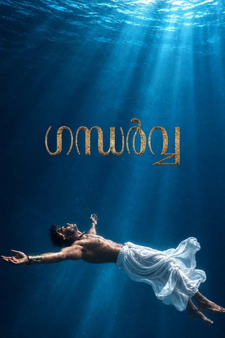 Gandharva (2026) official movie poster