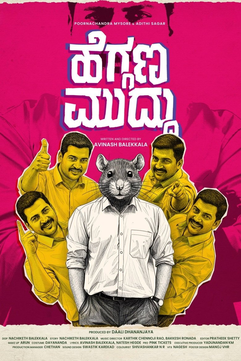 Heggana Muddu (2026) official movie poster