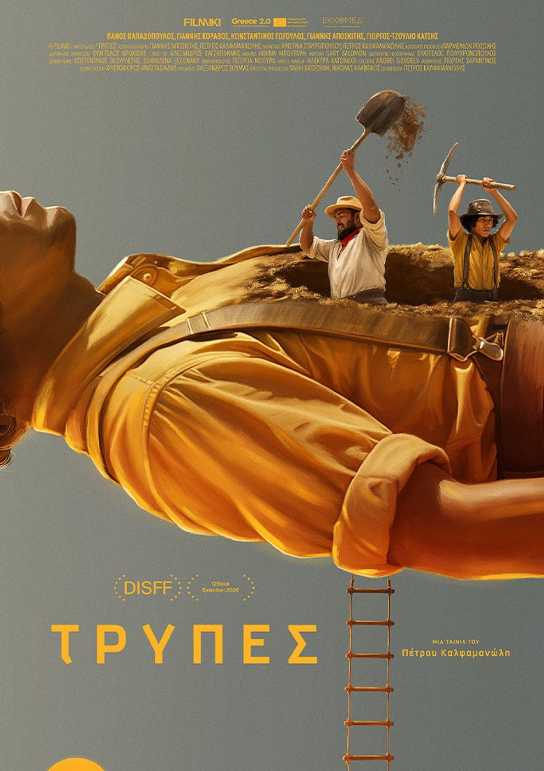 Holes! The Βallad of Boulder Valley (2026) official movie poster