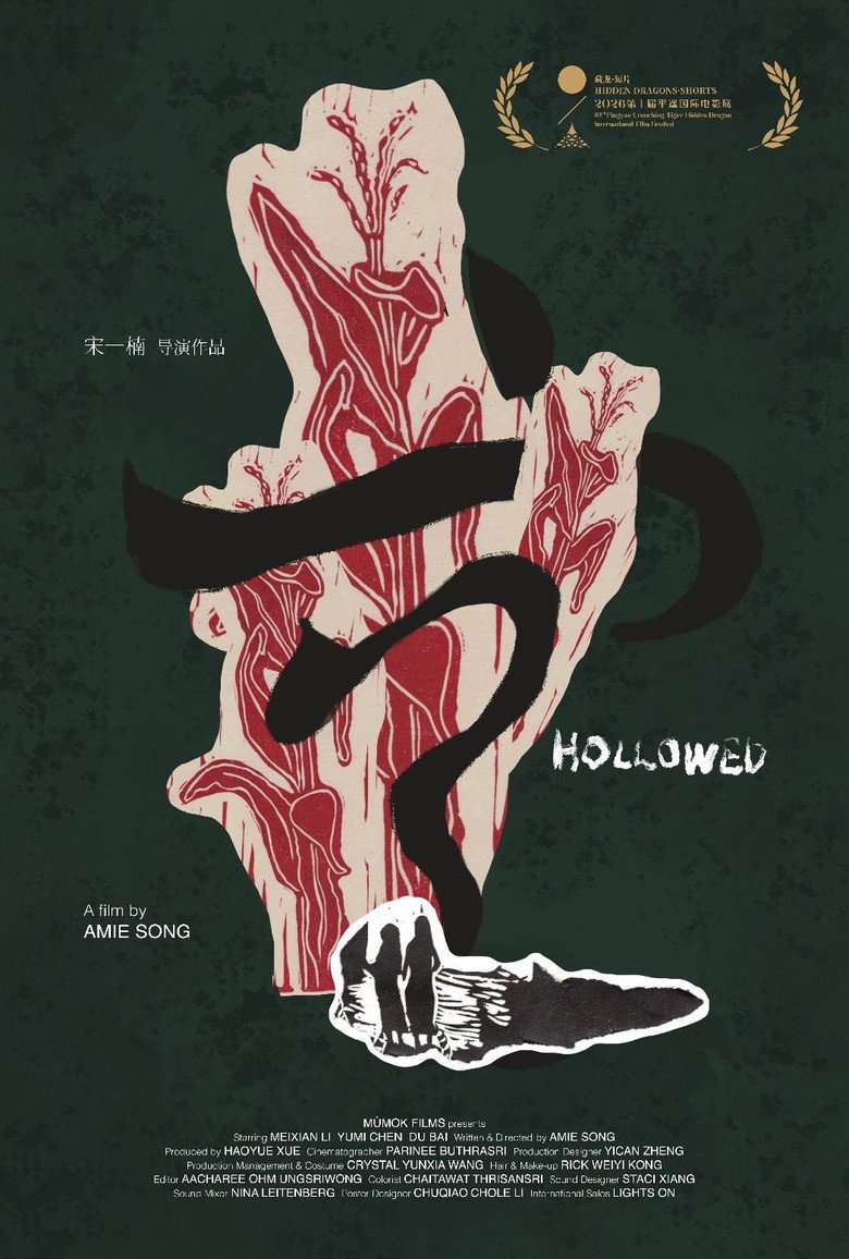 Hollowed (2026) official movie poster