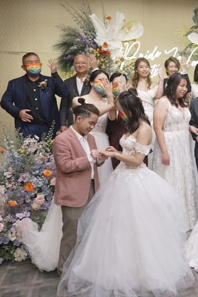 Hong Kong, Let's Get Married (2026) official movie poster