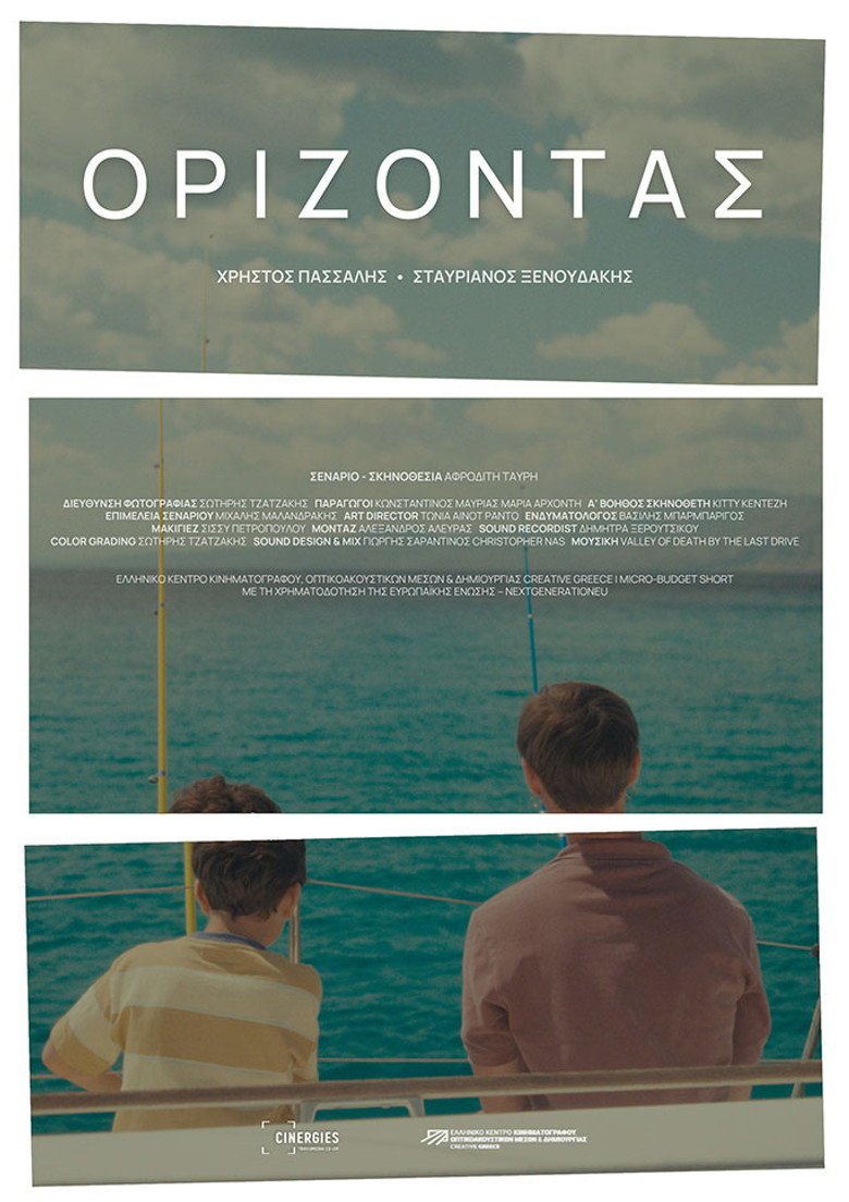 Horizon (2026) official movie poster