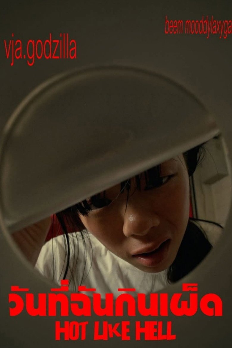 Hot Like Hell (2026) official movie poster