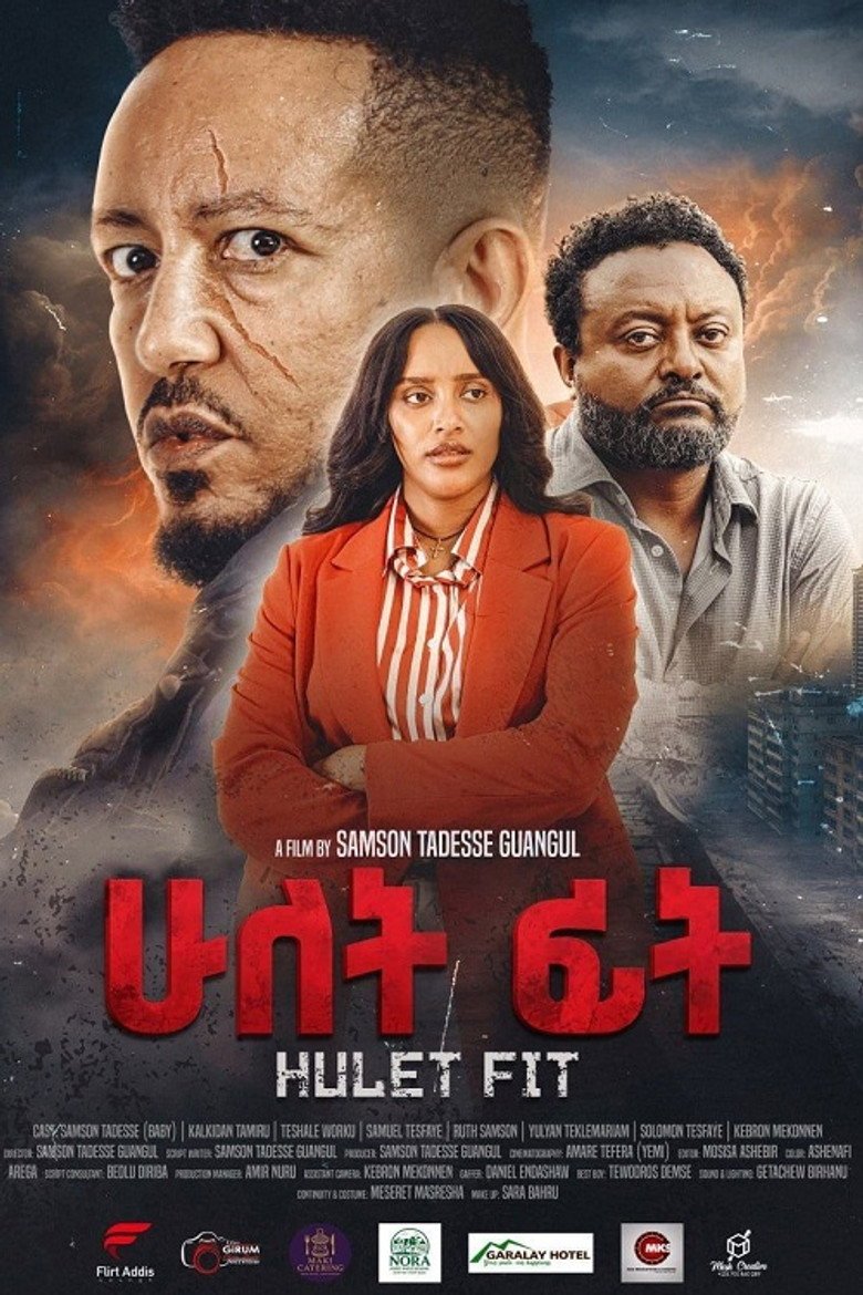 Hulet Fit (2026) official movie poster
