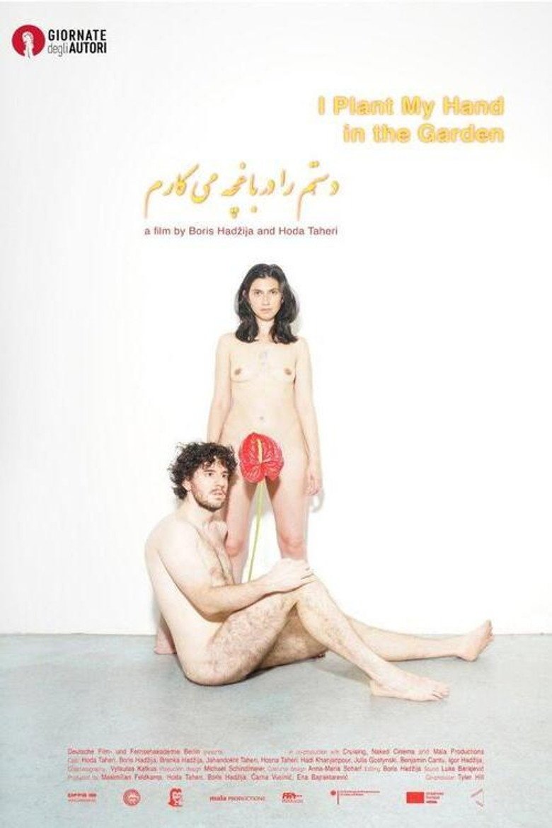 I Plant My Hand in the Garden (2026) official movie poster