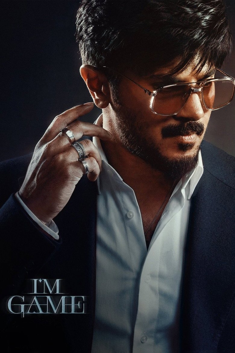I'm Game (2026) official movie poster