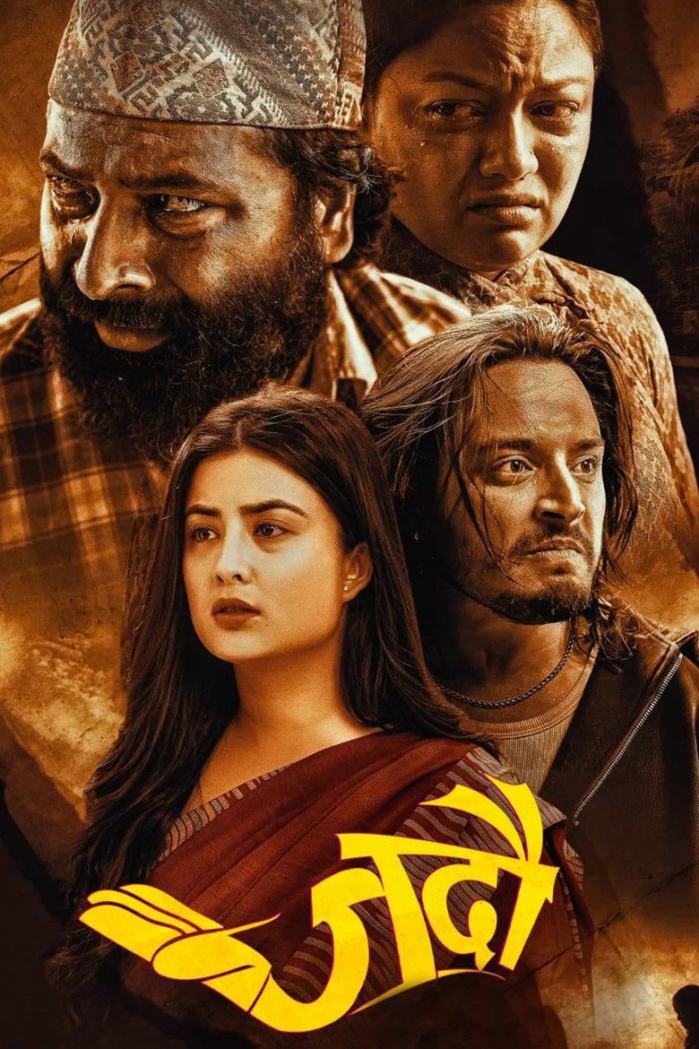 Jadau (2026) official movie poster