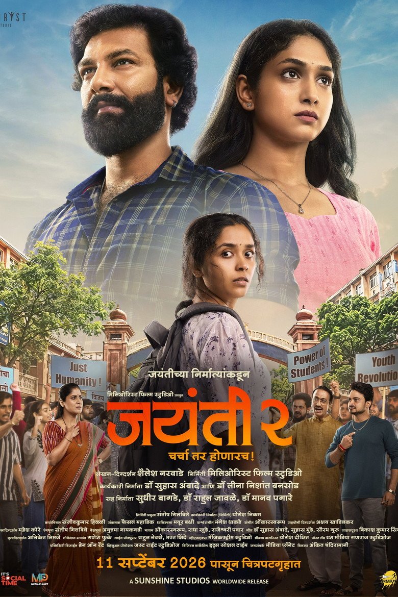 Jayanti 2 (2026) official movie poster