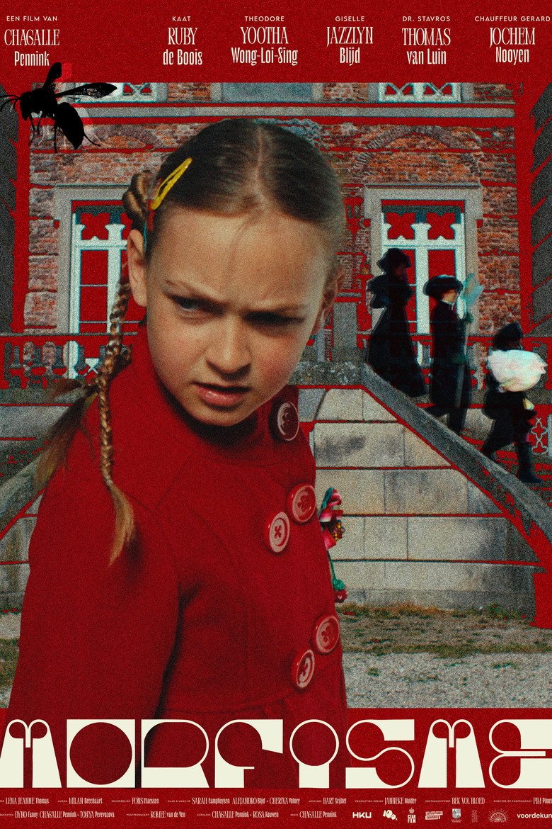 MORPHISM (2026) official movie poster