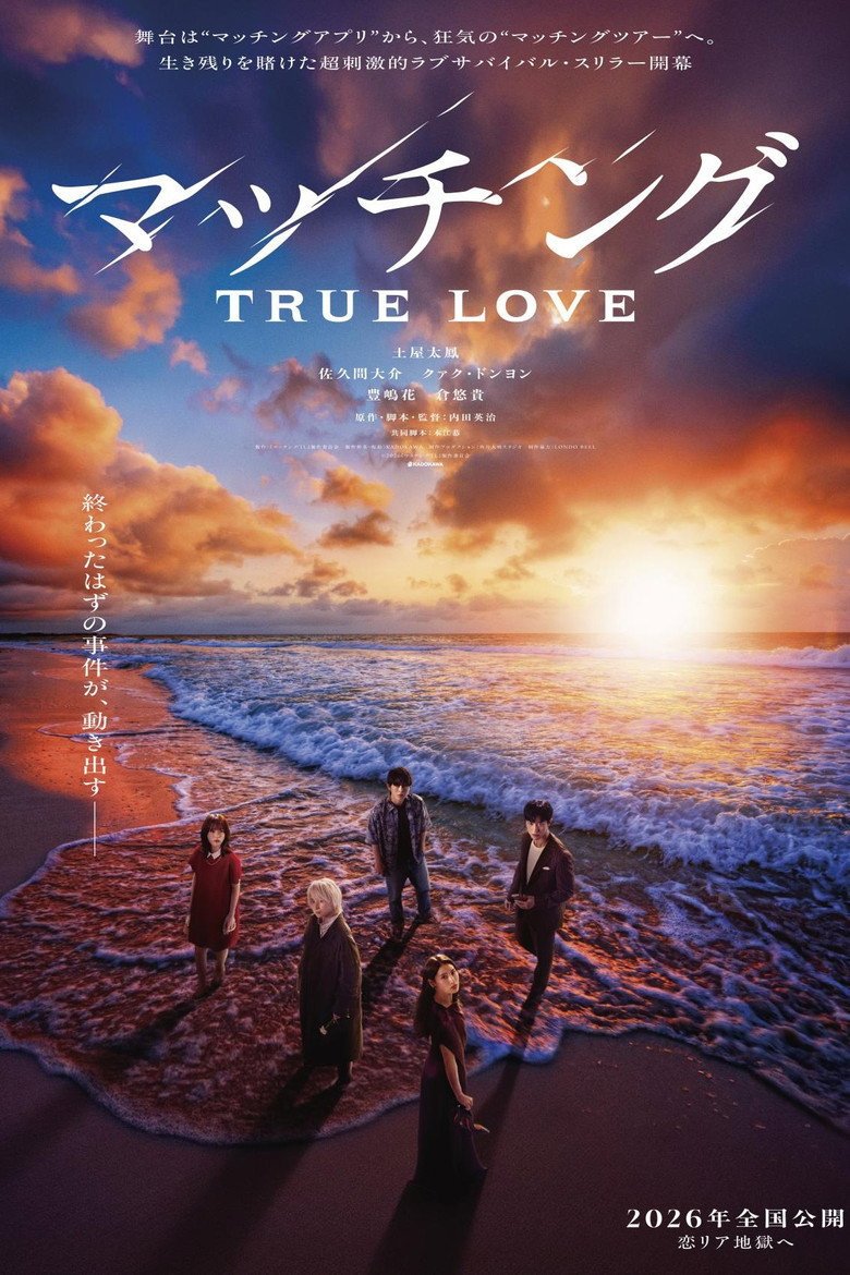 Matched: True Love (2026) official movie poster