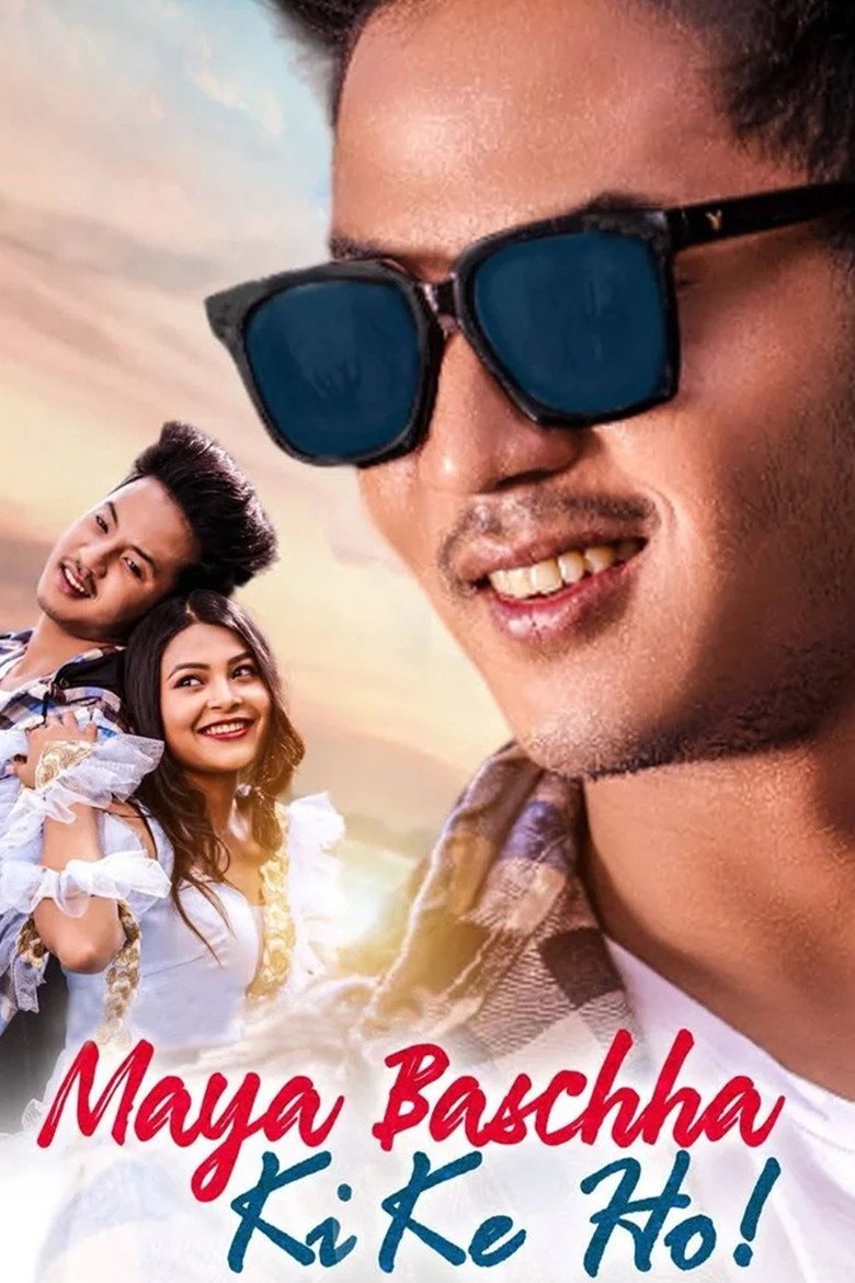 Maya Baschha Ki Ke ho ! (2026) official movie poster