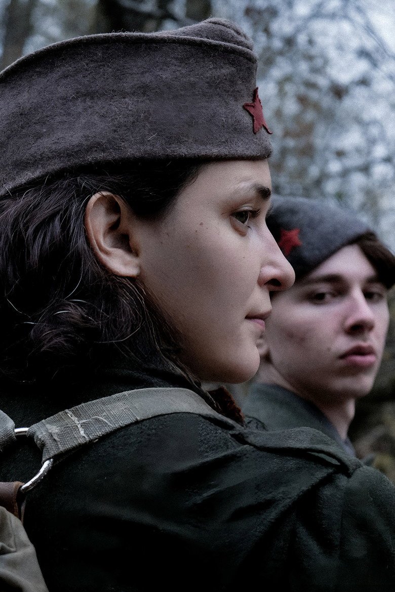 Mila/Marija (2026) official movie poster