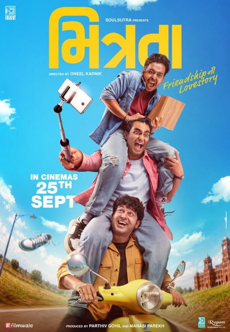 Mitrata (2026) official movie poster