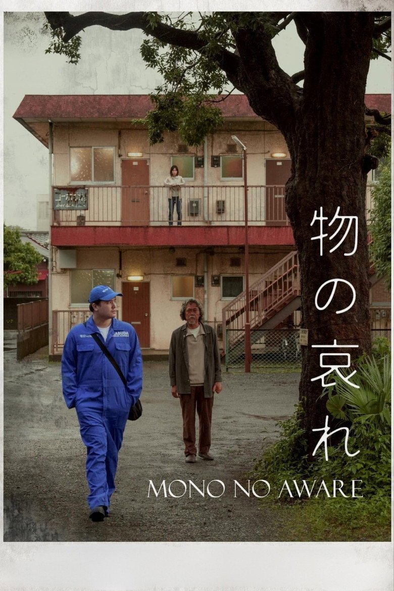 Mono No Aware (2026) official movie poster