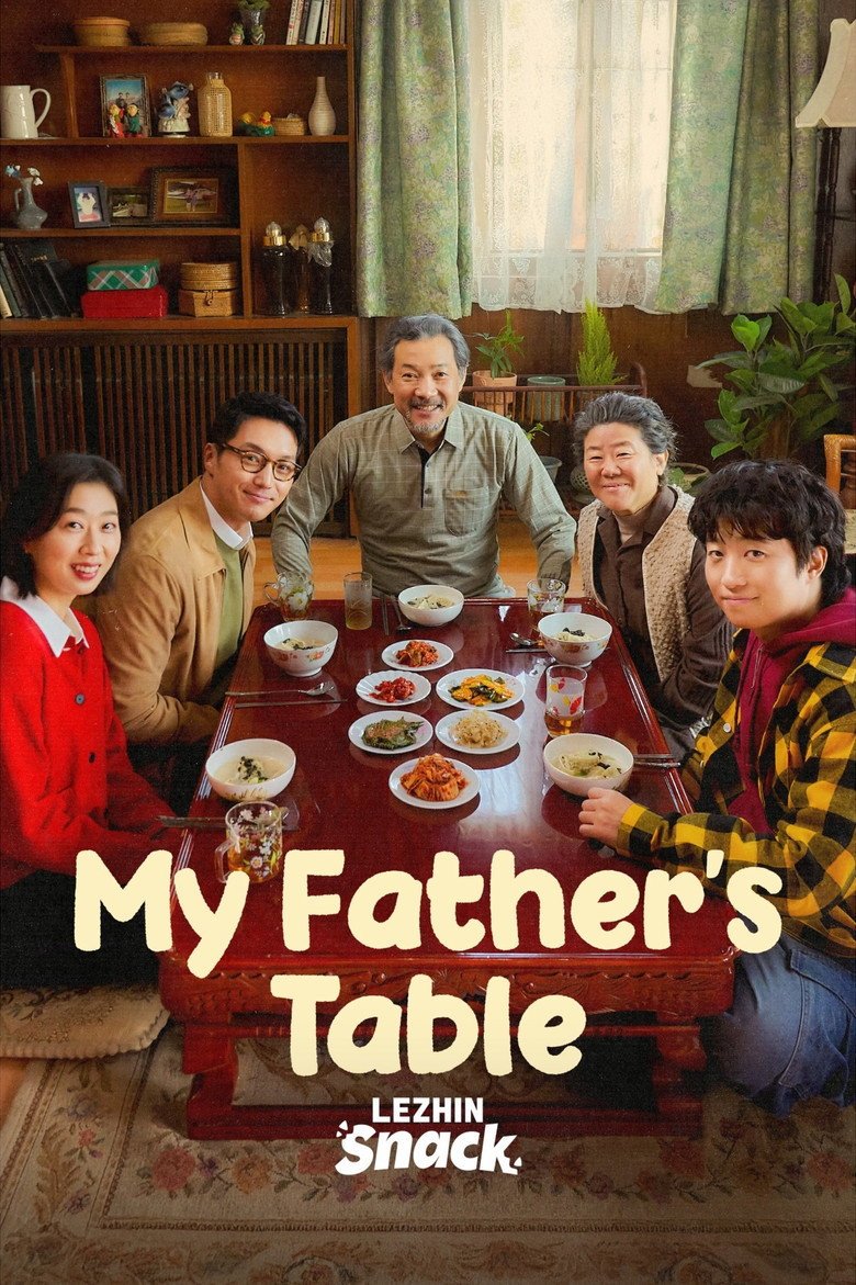 My Father's Table (2026) official movie poster