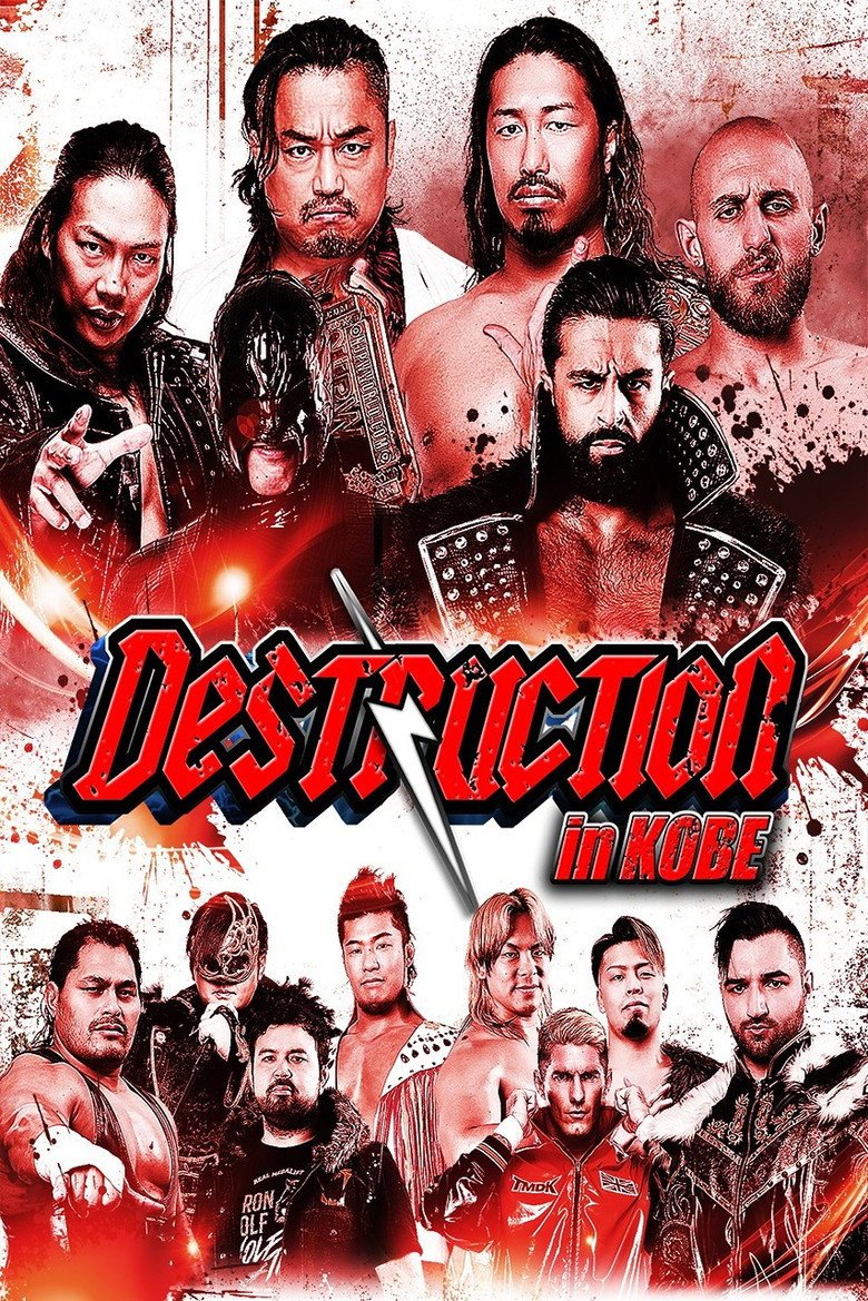NJPW Destruction In Kobe 2026 (2026) official movie poster