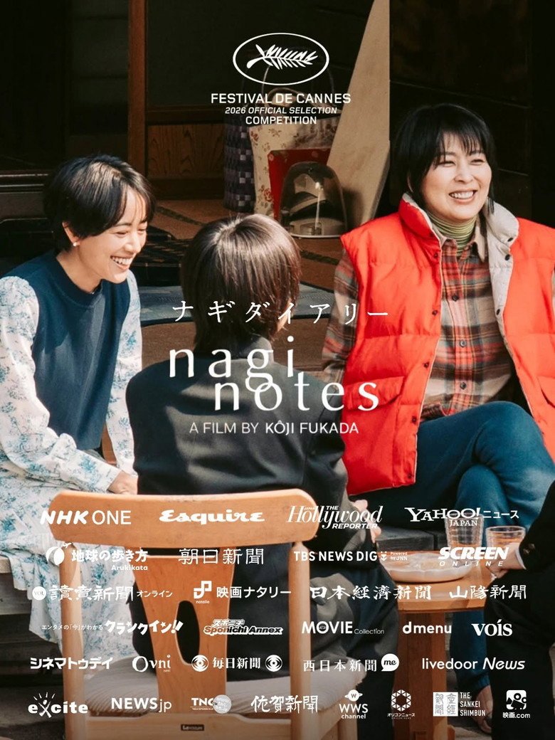 Nagi Notes (2026) official movie poster