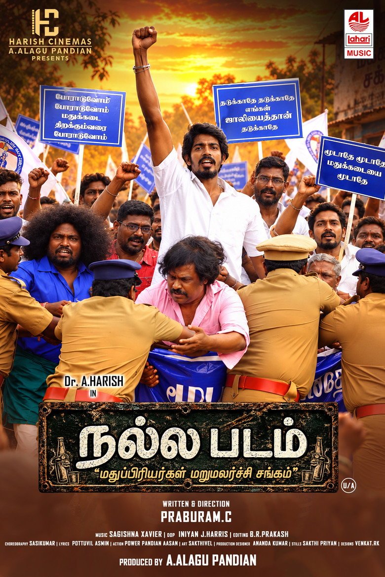 Nalla Padam (2026) official movie poster