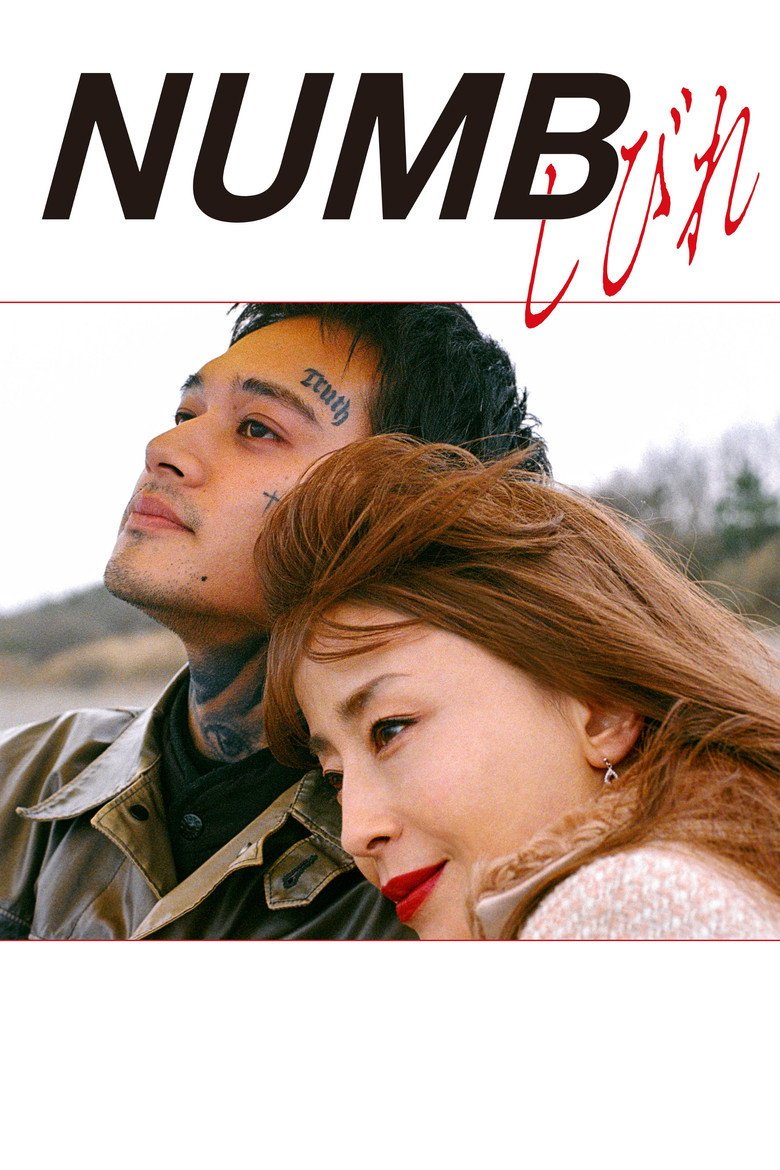 Numb (2026) official movie poster