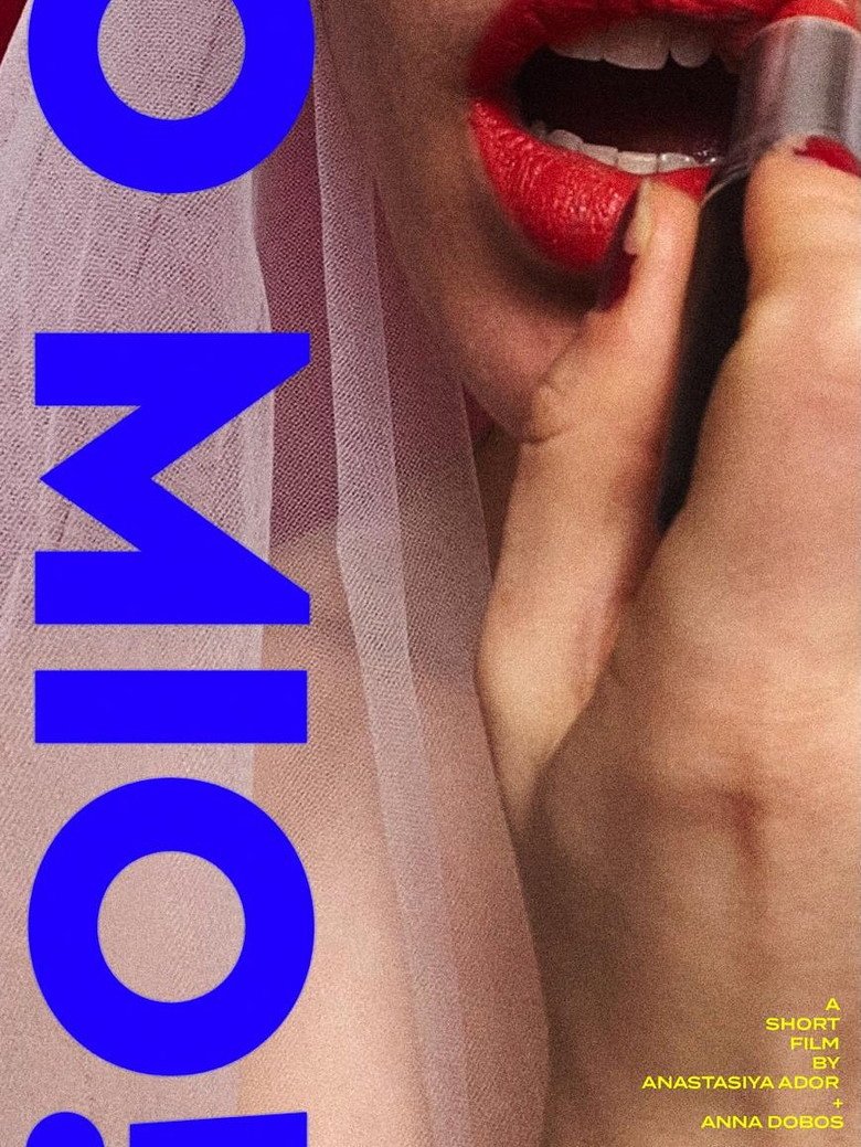 O Mio! (2026) official movie poster