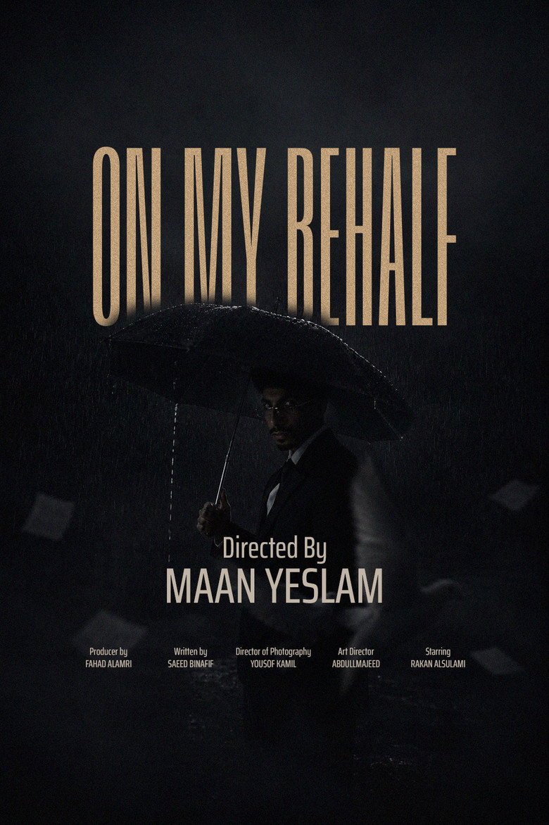 On My Behalf (2026) official movie poster