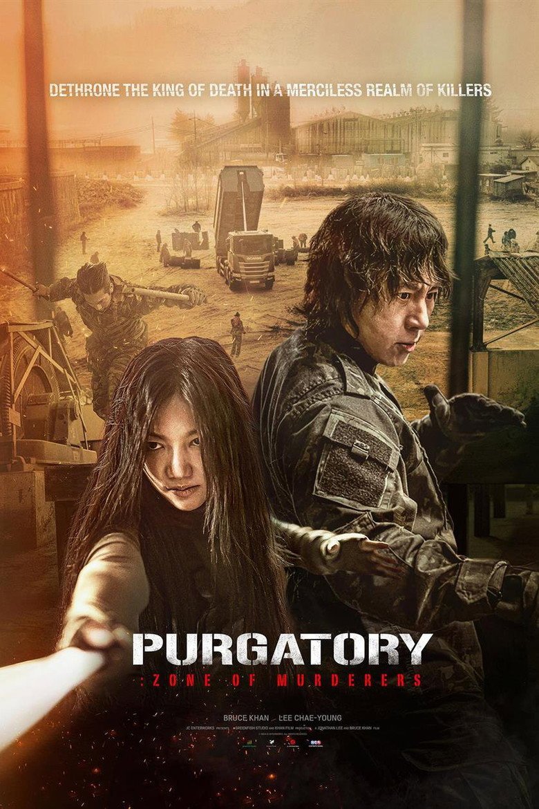 Purgatory: Zone of Murderers (2026) official movie poster