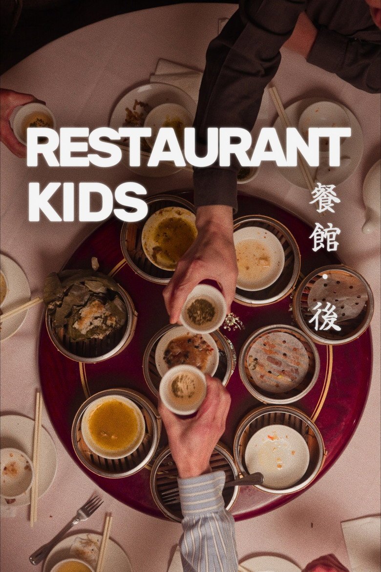 Restaurant Kids (2026) official movie poster