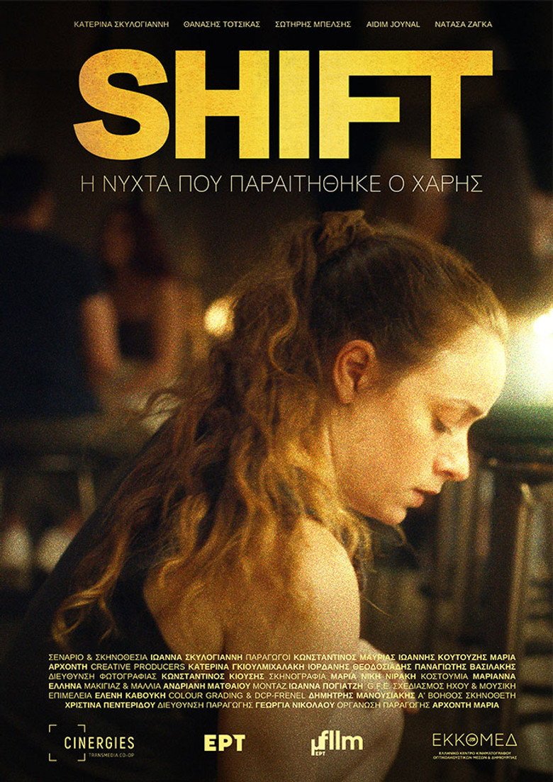 SHIFT (2026) official movie poster