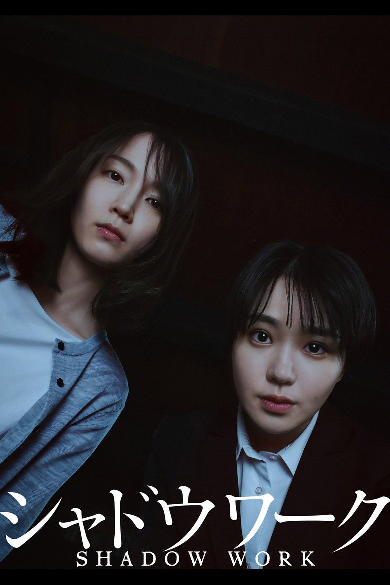 Shadow Work (2026) official movie poster