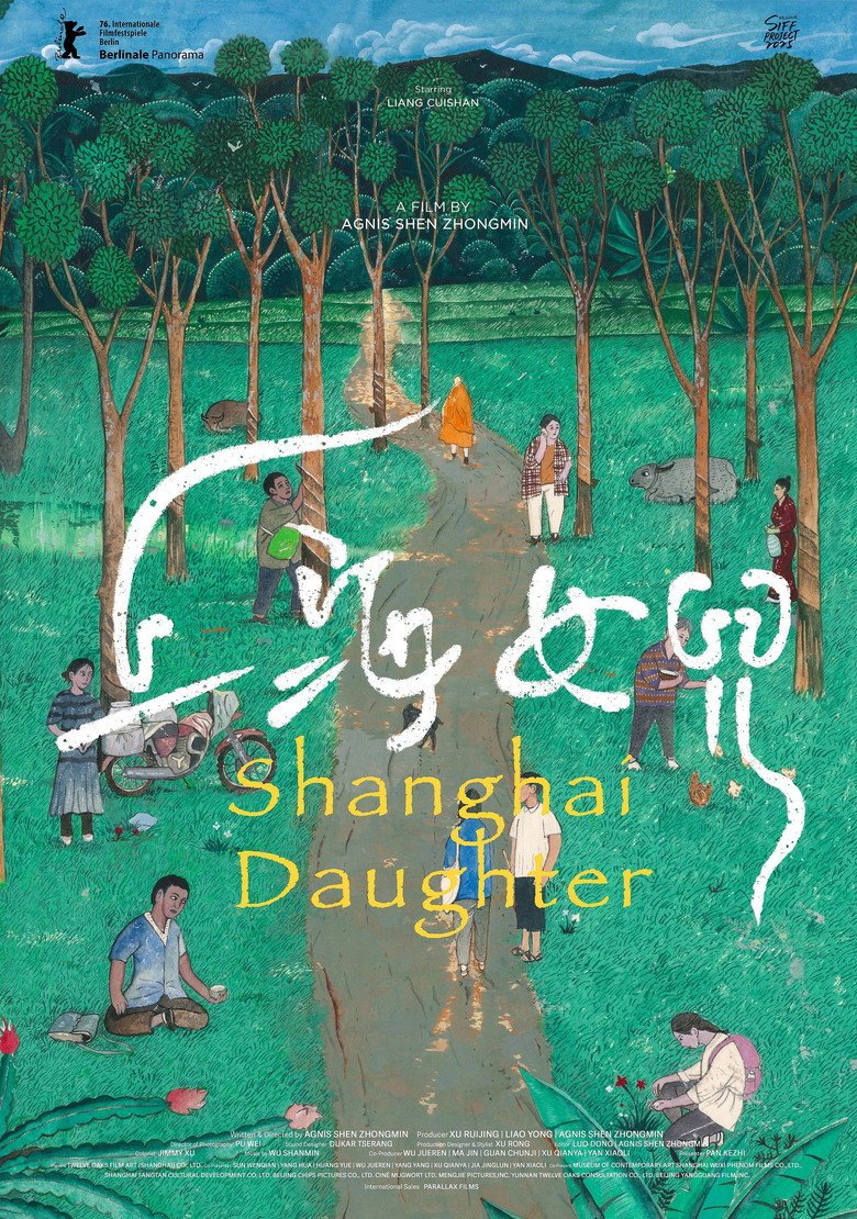 Shanghai Daughter (2026) official movie poster
