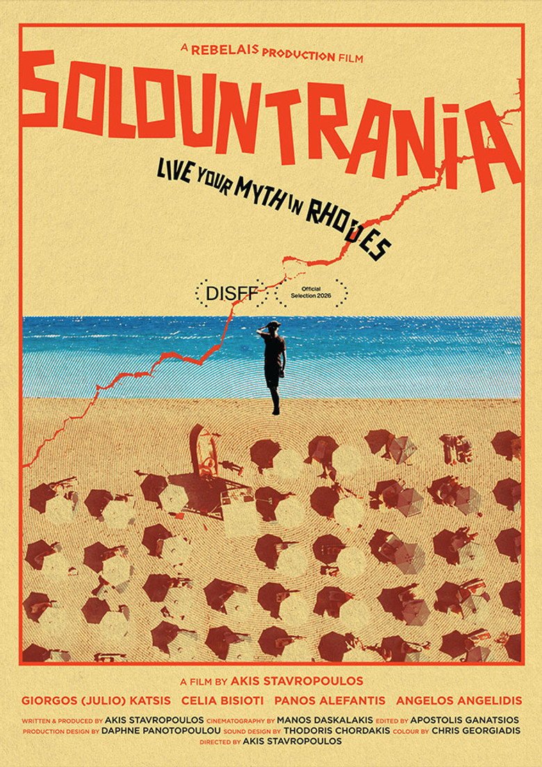 Solountrania (2026) official movie poster
