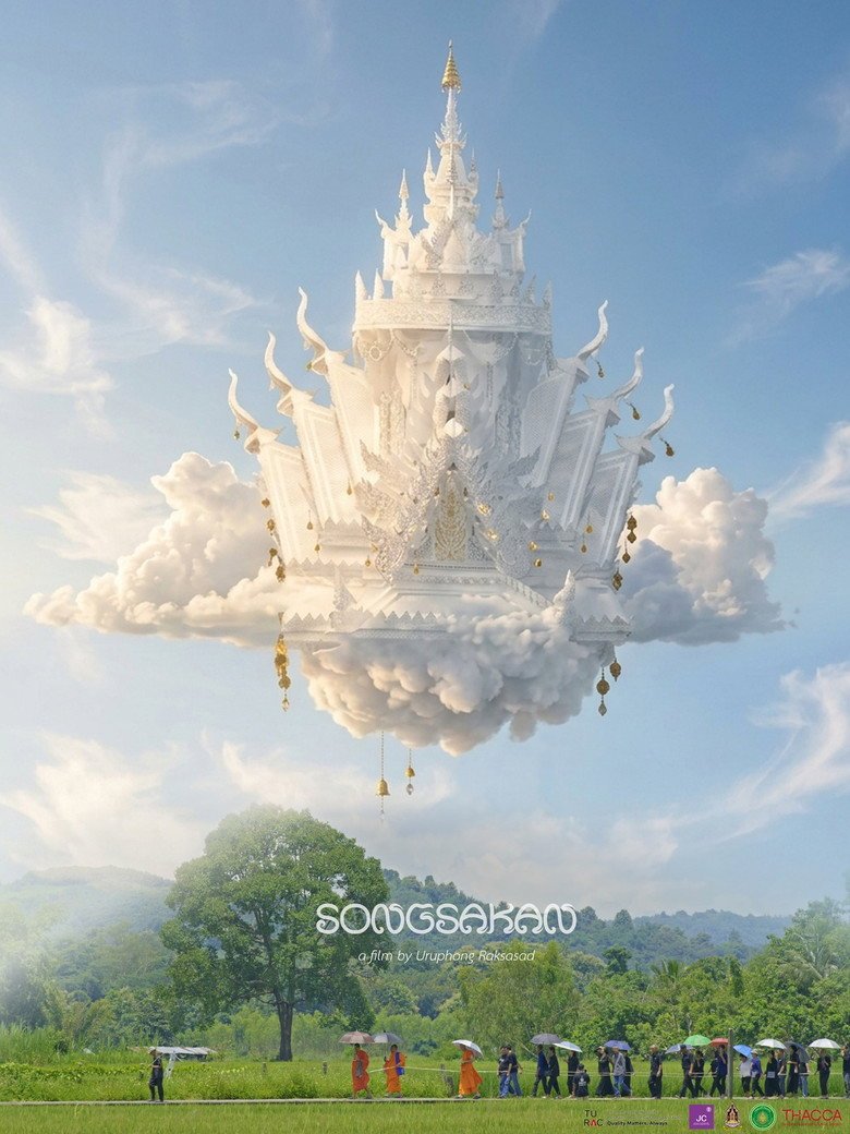 Songsakan (2026) official movie poster