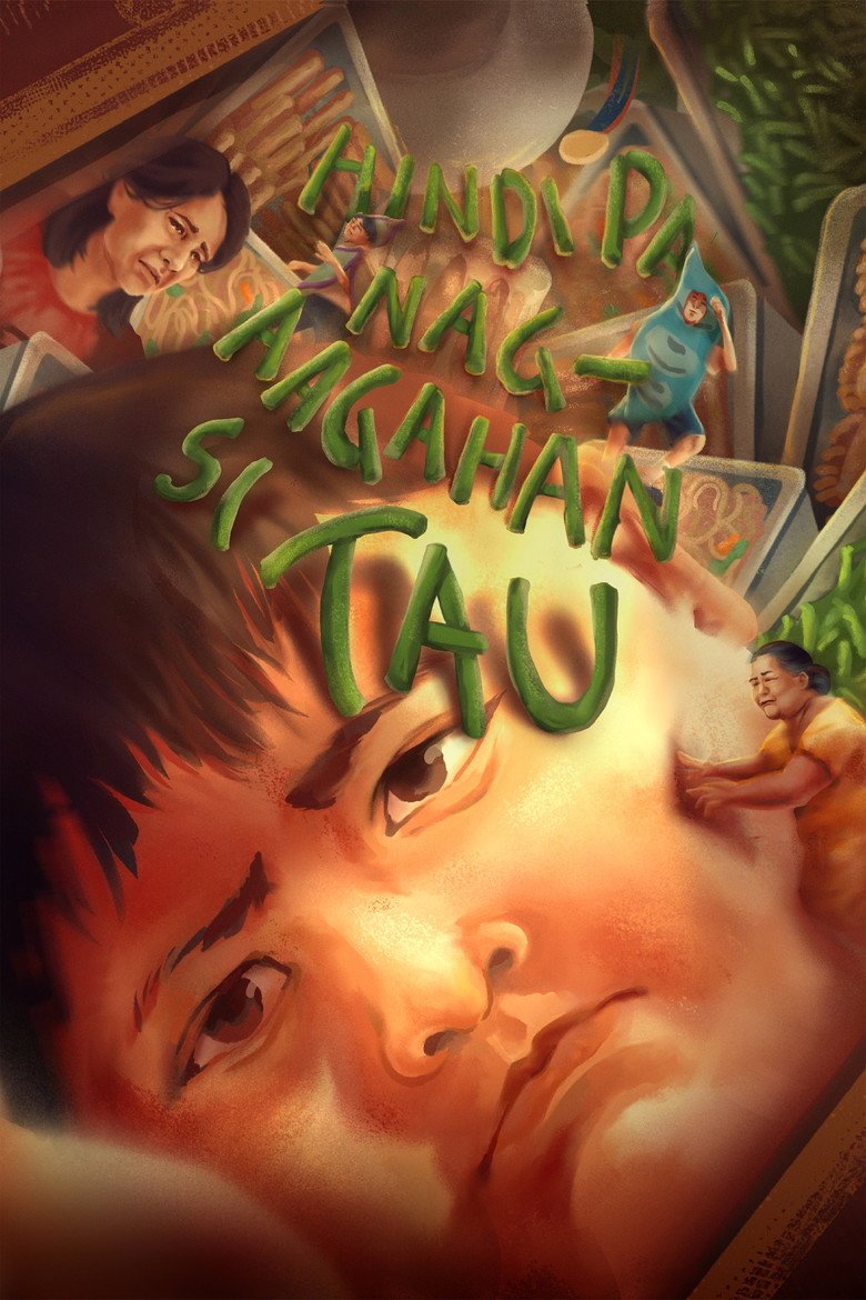 String Bean Boy (2026) official movie poster