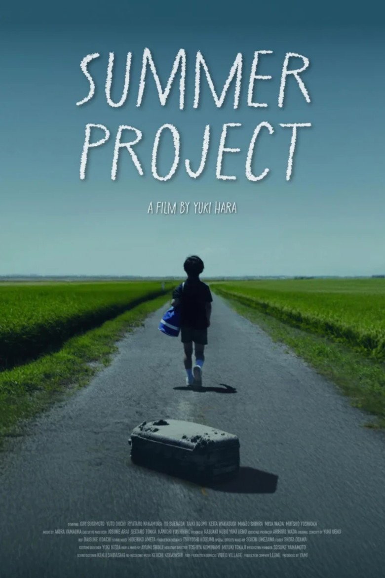 Summer Project (2026) official movie poster