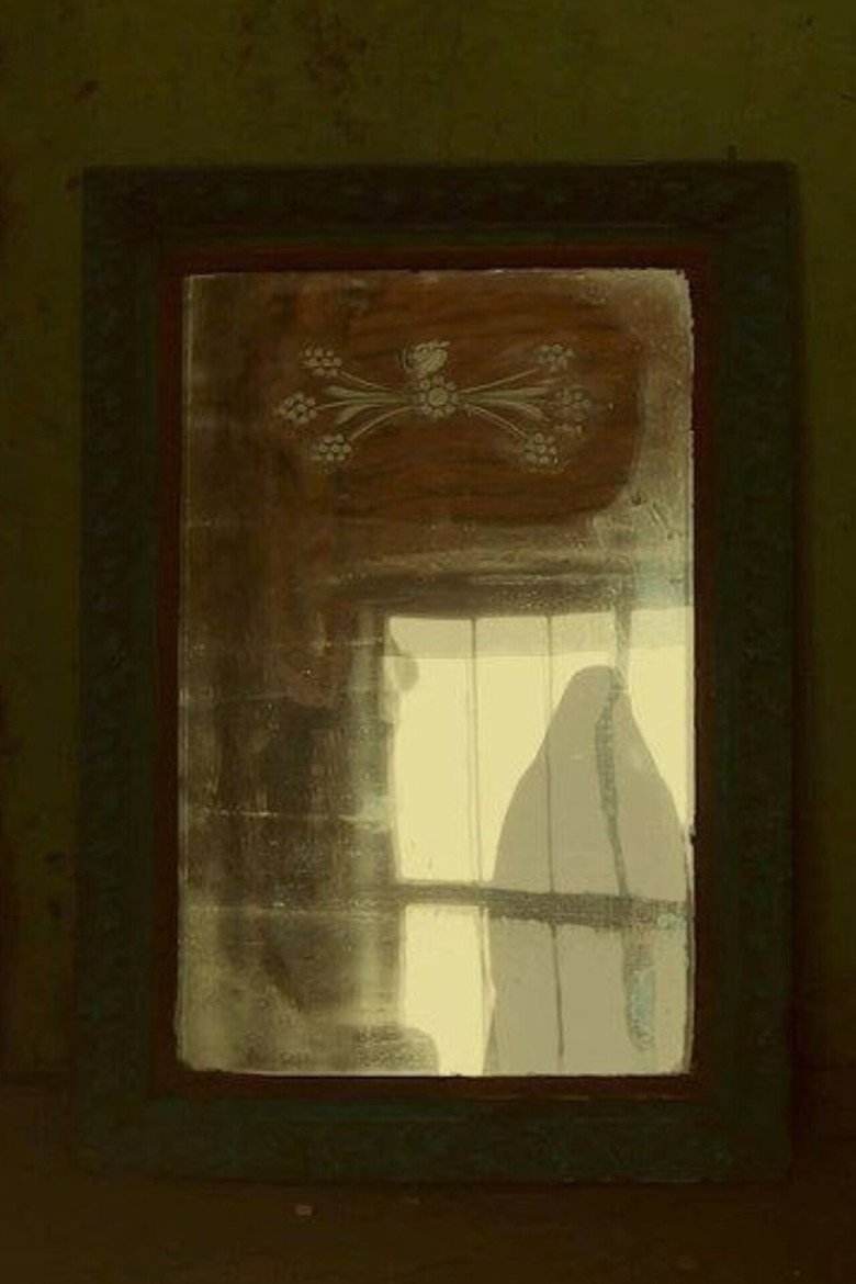 Sun and Mirror (2026) official movie poster