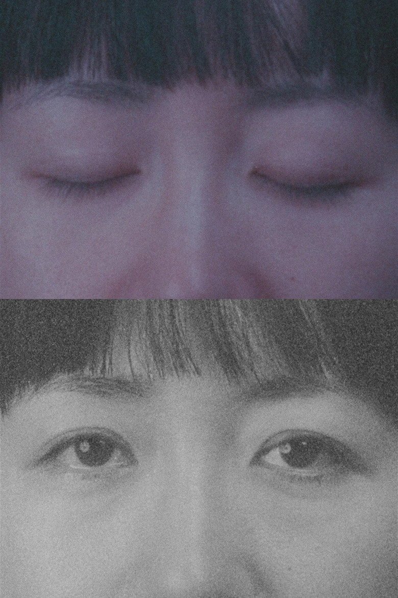 The Eyes (2026) official movie poster