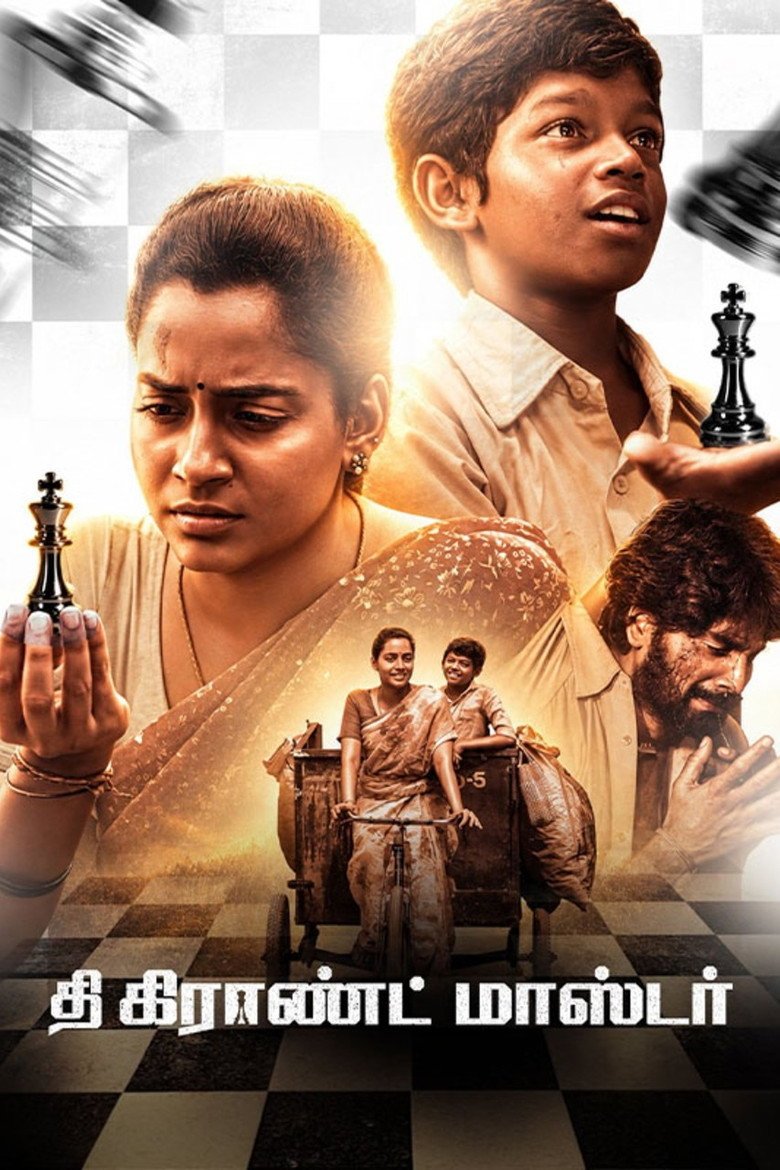 The Grand Master (2026) official movie poster