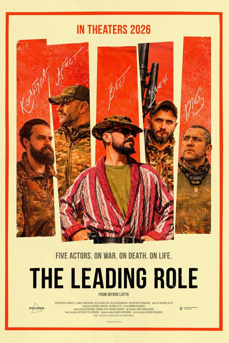 The Leading Role (2026) official movie poster