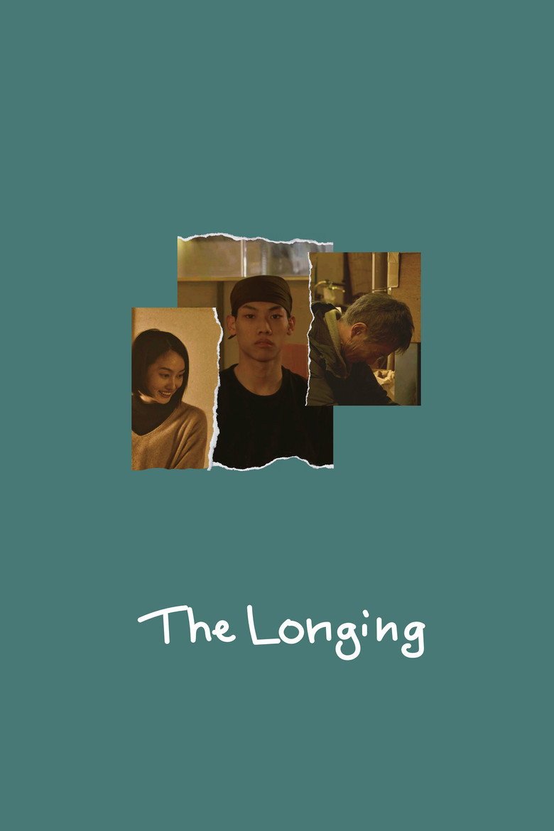 The Longing (2026) official movie poster