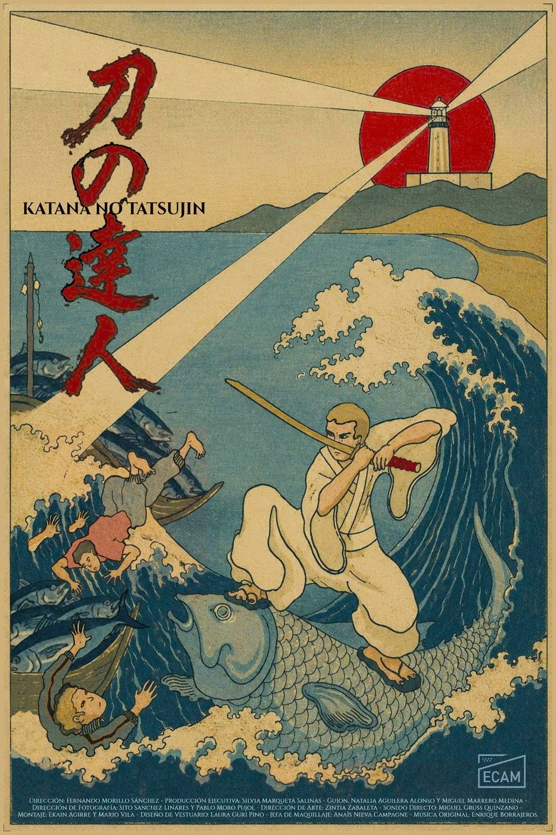 The Master of Katana (2026) official movie poster