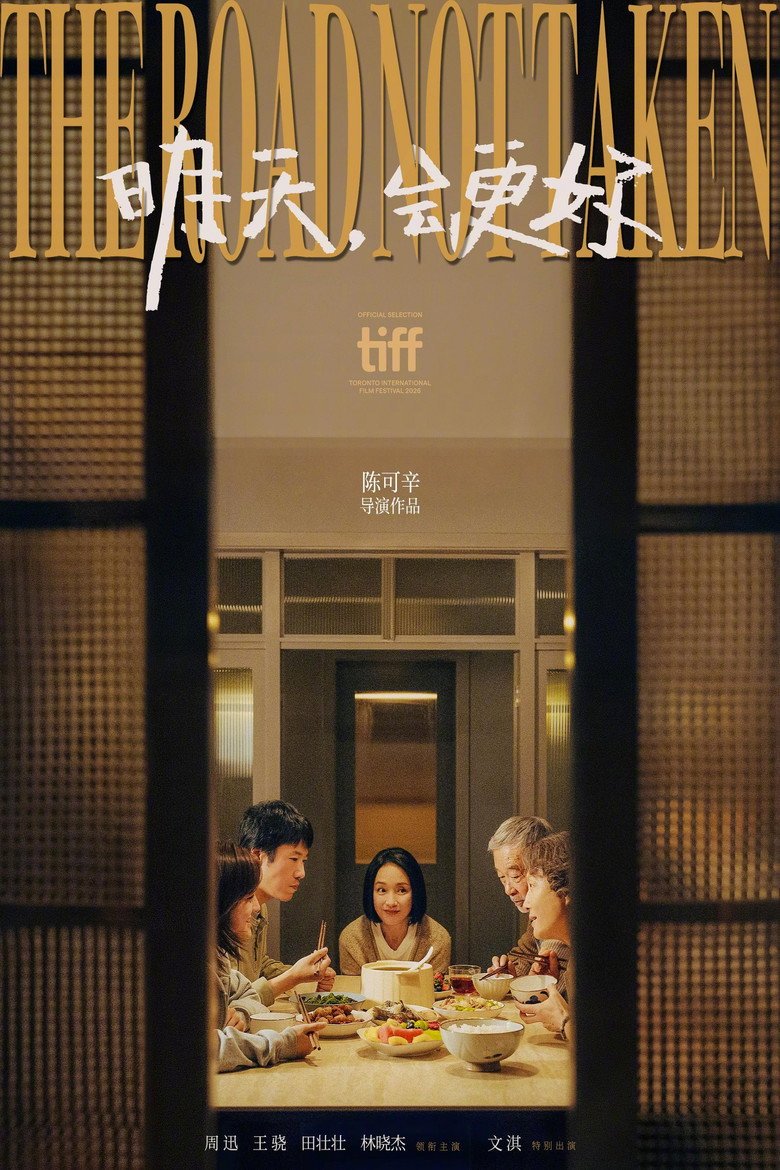 The Road Not Taken (2026) official movie poster