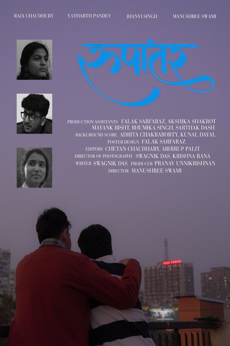 The Transition (2026) official movie poster
