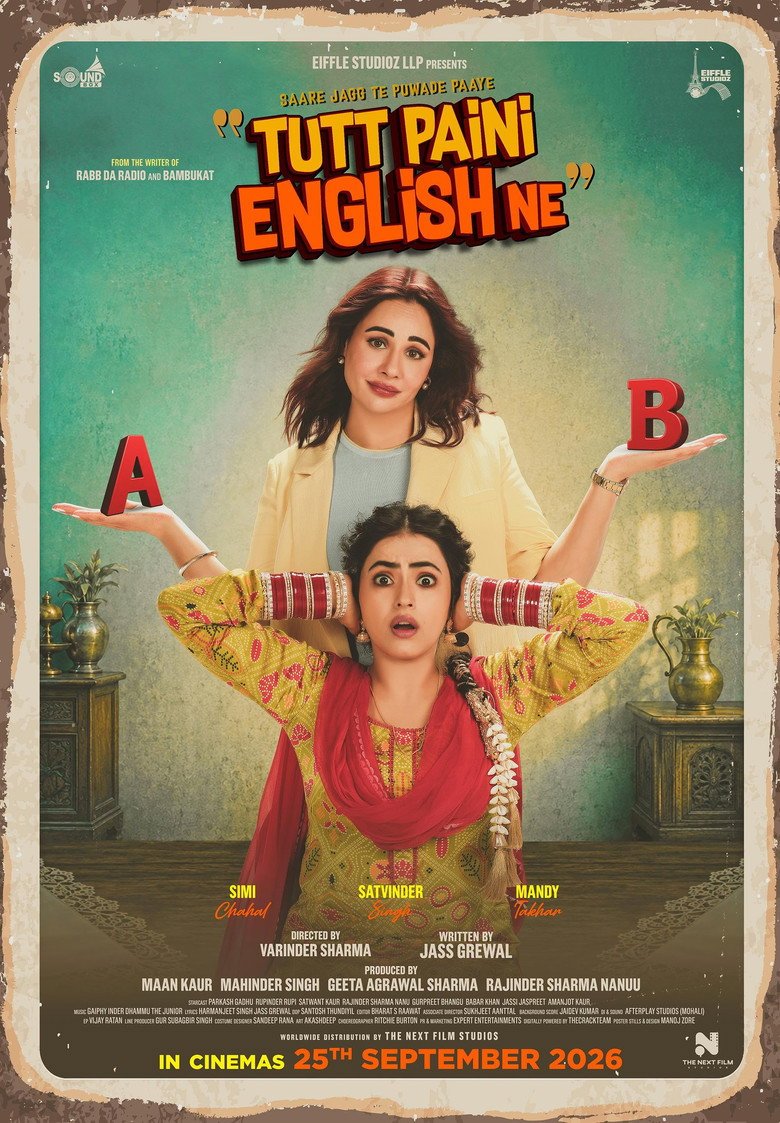 Tutt Paini English Ne (2026) official movie poster