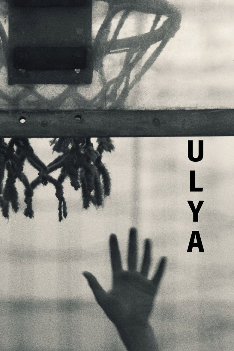 Ulya (2026) official movie poster