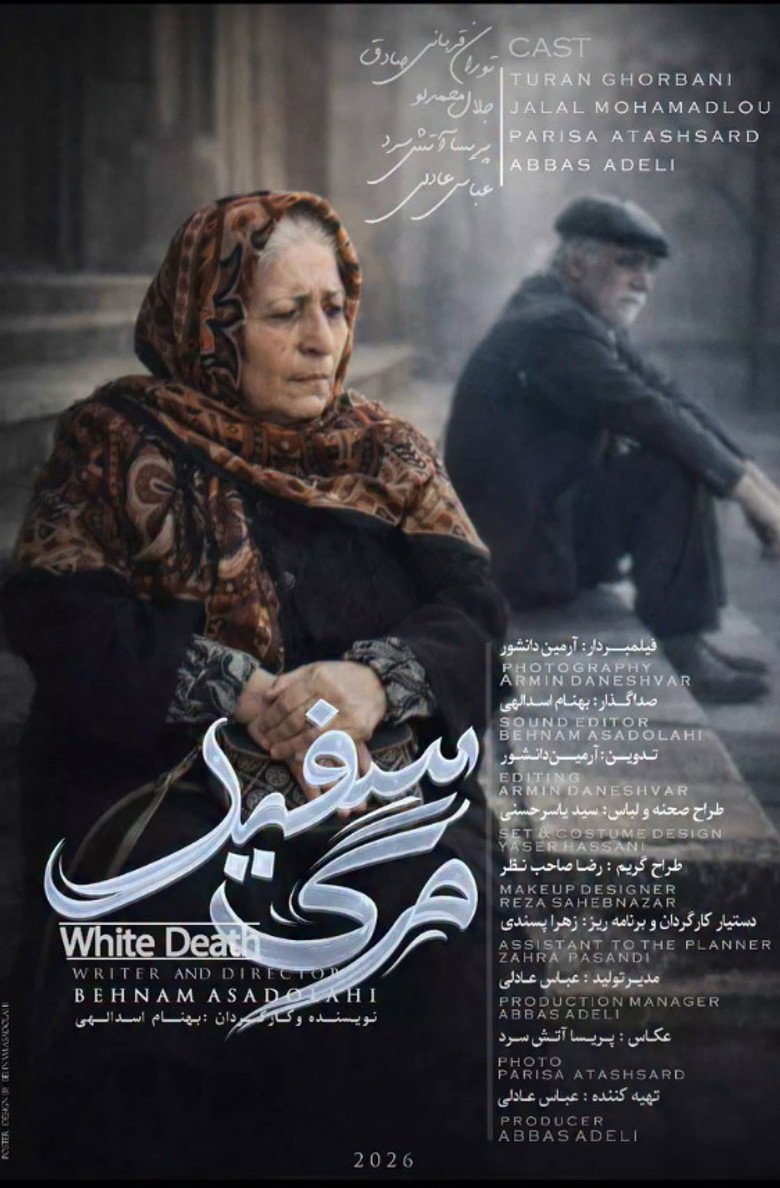 White Death (2026) official movie poster