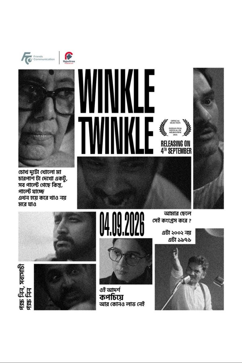 Winkle Twinkle (2026) official movie poster