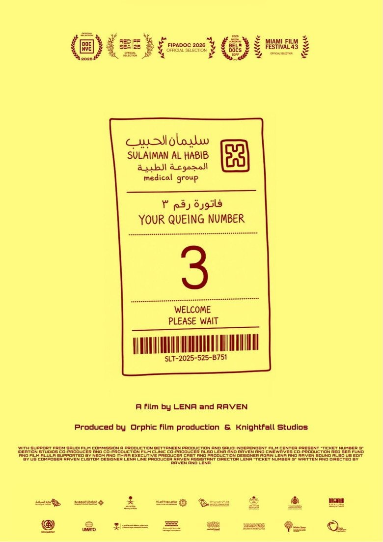 ticket number 3 (2026) official movie poster