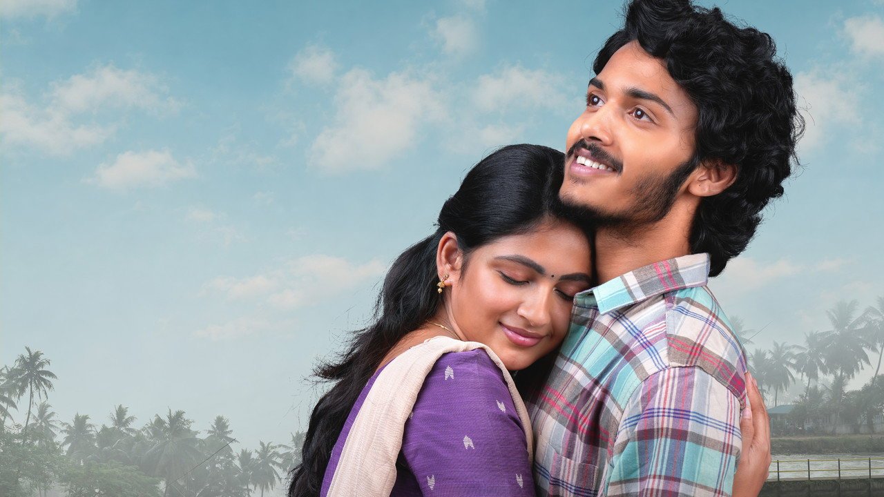 Thella Kaagitham (2026) movie scene