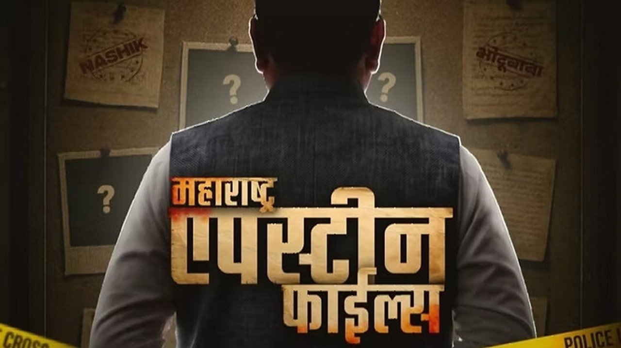 Maharashtra Epstein Files (2026) movie scene